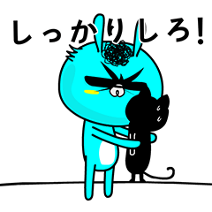blue bunny "zzom"- the Japanese language