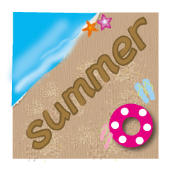 砂に描いたメッセージ2 夏version