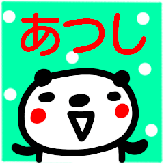 name sticker atushi