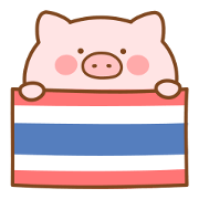 Butatan Thai