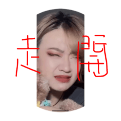 萱萱una1
