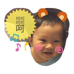 諒寶貝貼貼