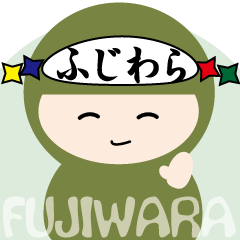 NAME NINJA "FUJIWARA"