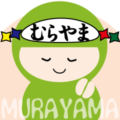 NAME NINJA "MURAYAMA"