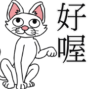 Animals_White-eyed legend