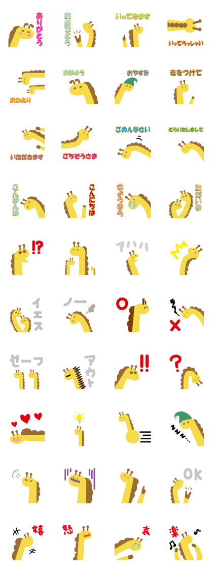 Giraffe who is not motivated