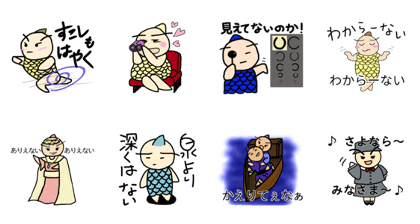 SAKANA chan Dream2
