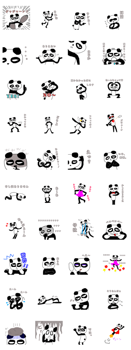 Thin and stupid panda