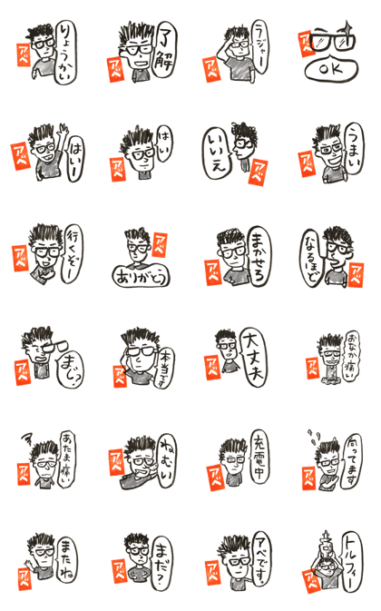 Abe stickers