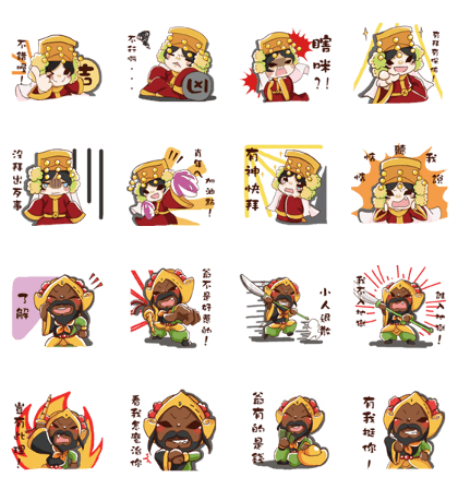 Numerous gods1
