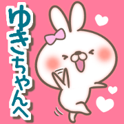 I love Yuki-chan.