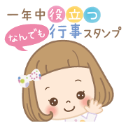 It is an event sticker in anything