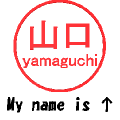 VSTA - Stamp Style Motion [yamaguchi] -