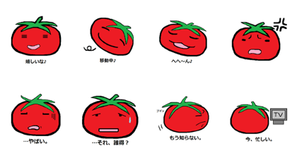 Lycopene of the tomato. ver3.