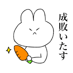 The white rabbit in samurai country