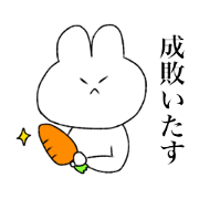 The white rabbit in samurai country