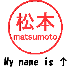VSTA - Stamp Style Motion [matsumoto] -