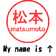 VSTA - Stamp Style Motion [matsumoto] -