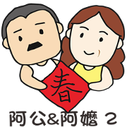 GrandparentsTalk 2