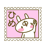 Hime's name sticker