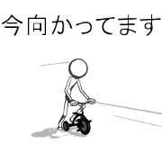 The stickman part1 Daily useful version