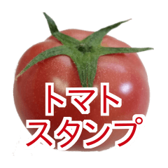 Tomato Photo Sticker
