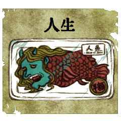 Japanese Monsters Sticker