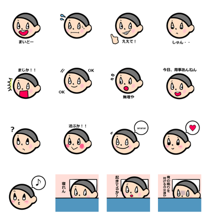 oosakaTAKKUN