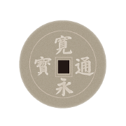 Kanei era current coins