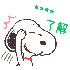 Snoopy Custom Stickers Line Stickers Line Store