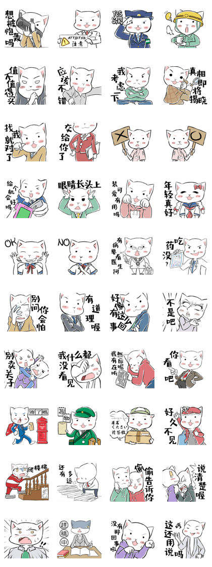 cat star woof woof