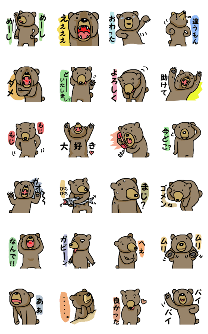 The Bearbear