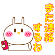 White rabbit familiar with conversation