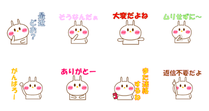 White rabbit familiar with conversation