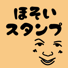 HOSOI portrait  Sticker