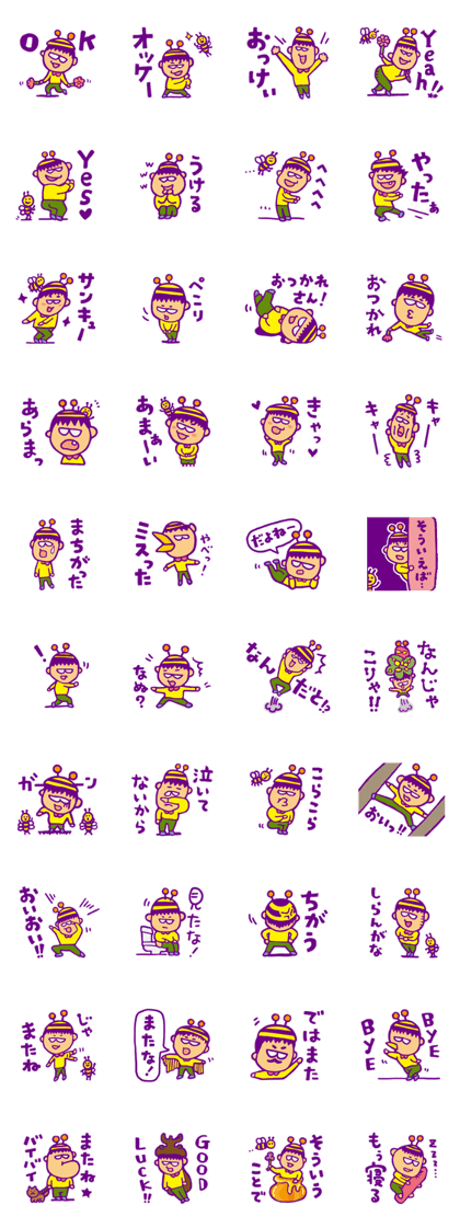 Beekeeper Arakaki 2