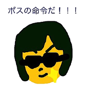 koseifriend sticker3