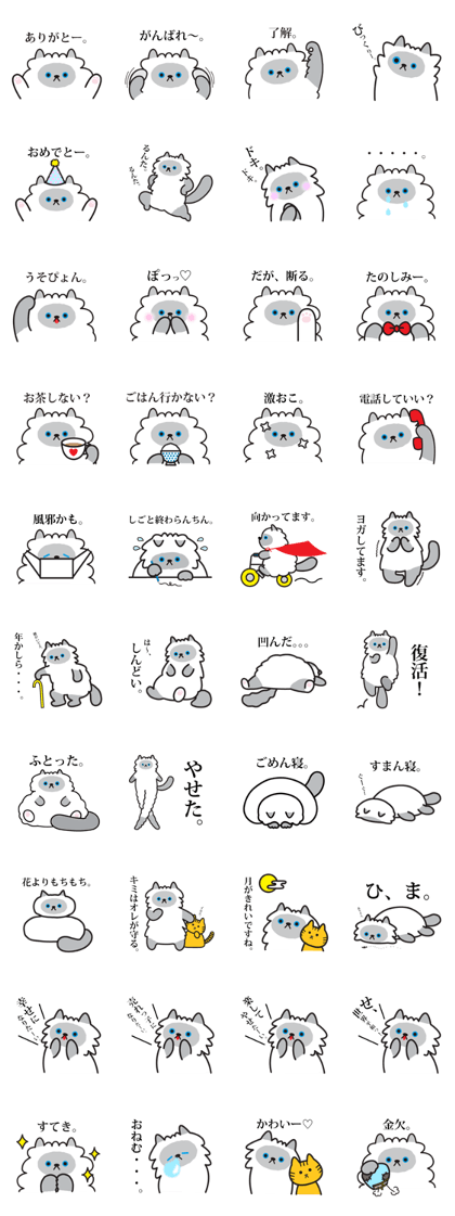 Mochi mochi! Daipuku