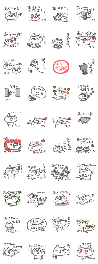 Fuku cute bear stickers!
