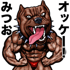 Mitsuo dedicated Muscle macho animal