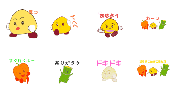 ぐりくんのだるまさんがころんだ Lineクリエイターズスタンプ Stamplist