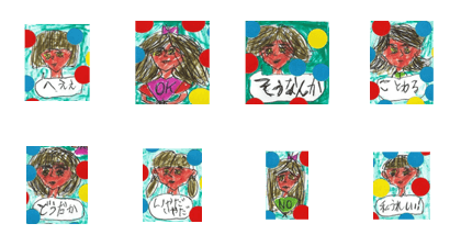 himesaz