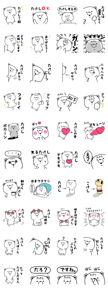 takesi designated Sticker