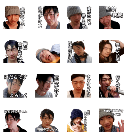 hodachi sticker