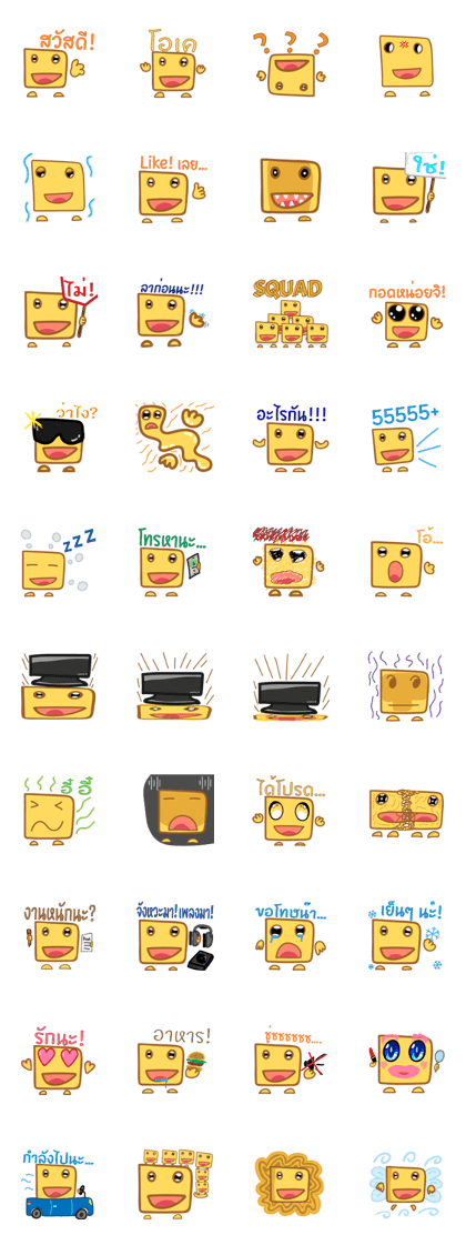 Blocky Me (Thai Version)