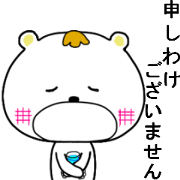 White bear and seal