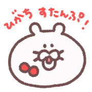 higchi sticker