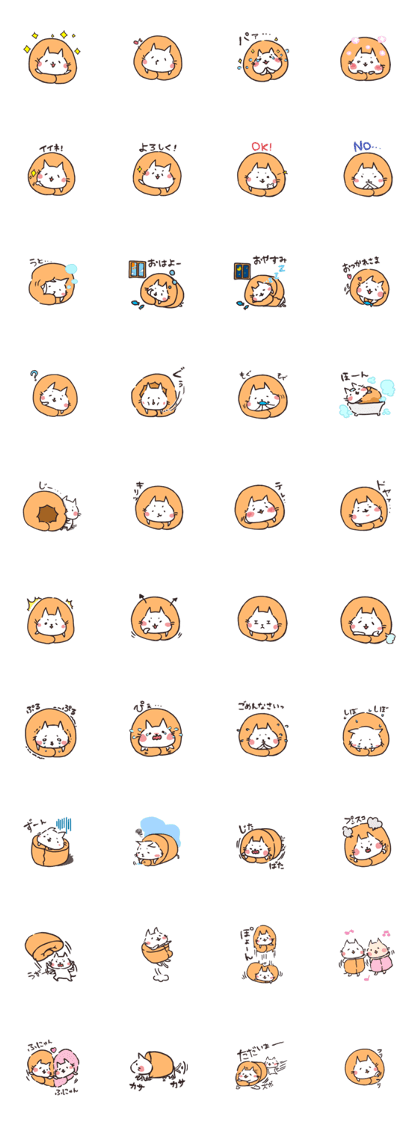 Nyanko-Roll 1