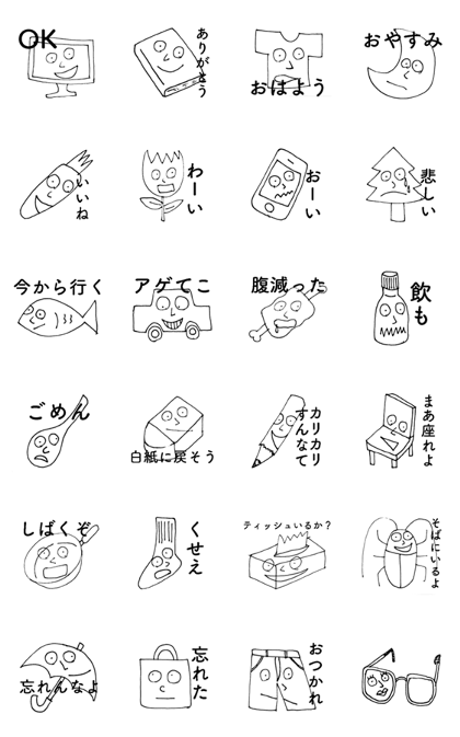 Belongings Sticker