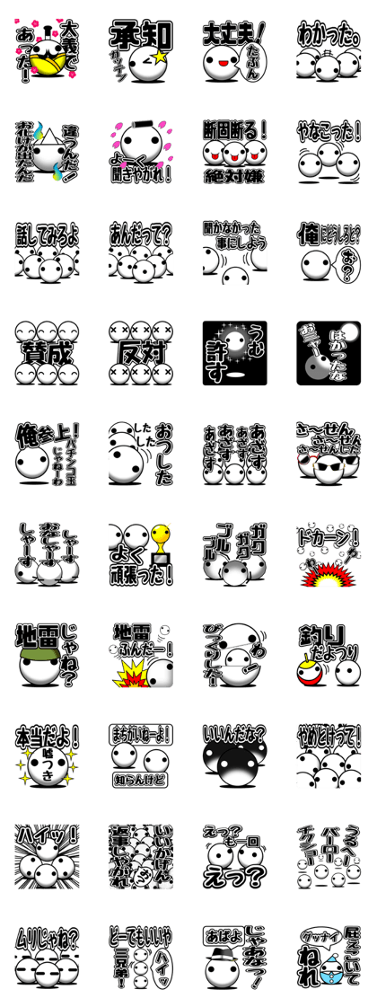 Round stickers. 2